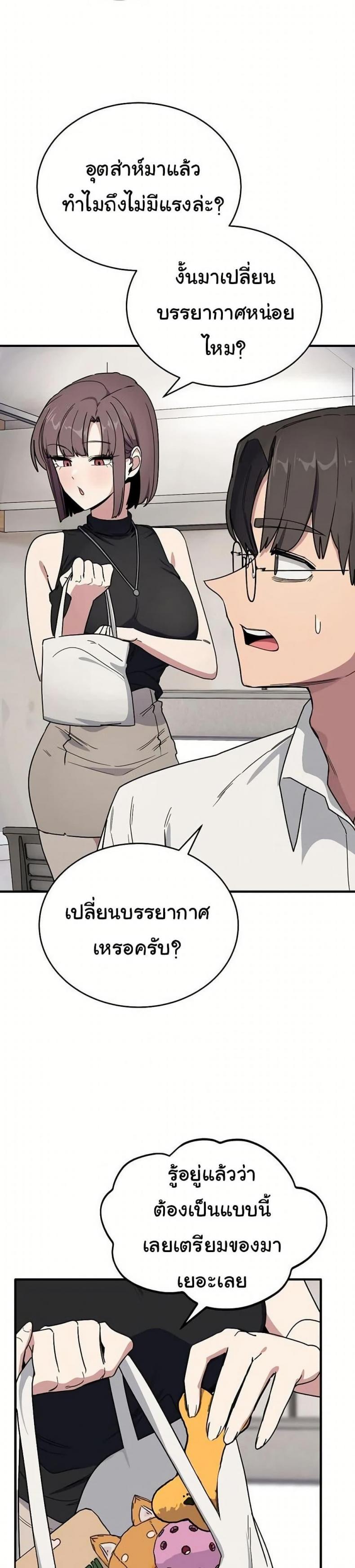 page-11