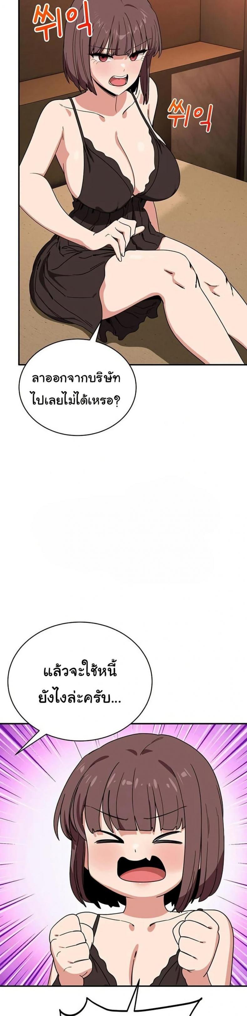 page-33