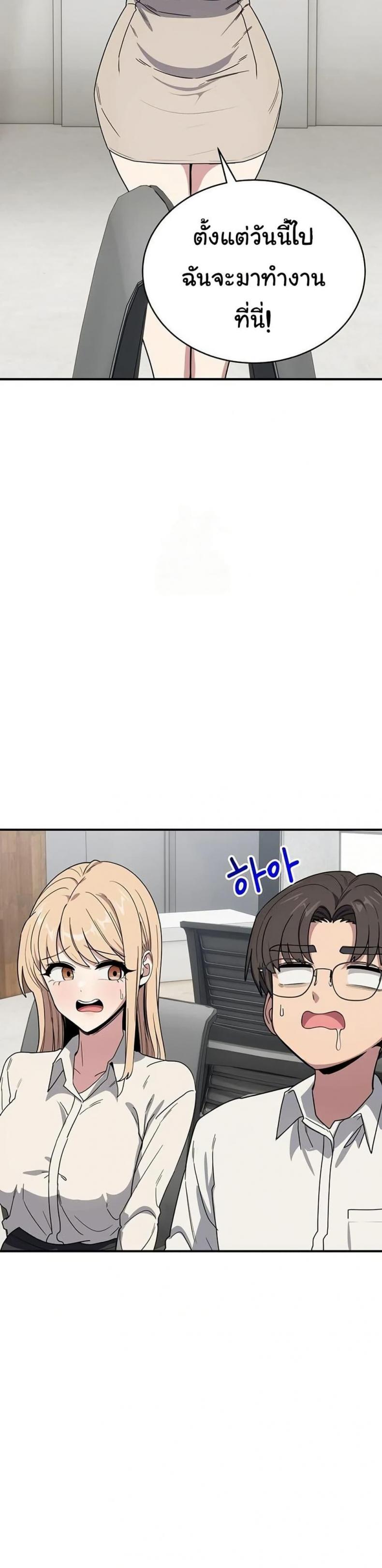 page-39