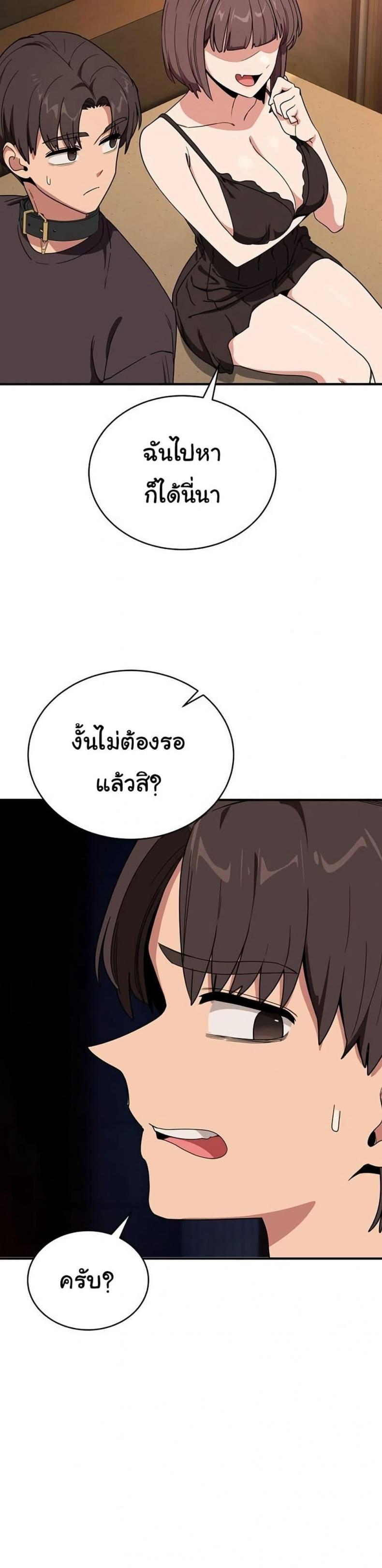 page-36