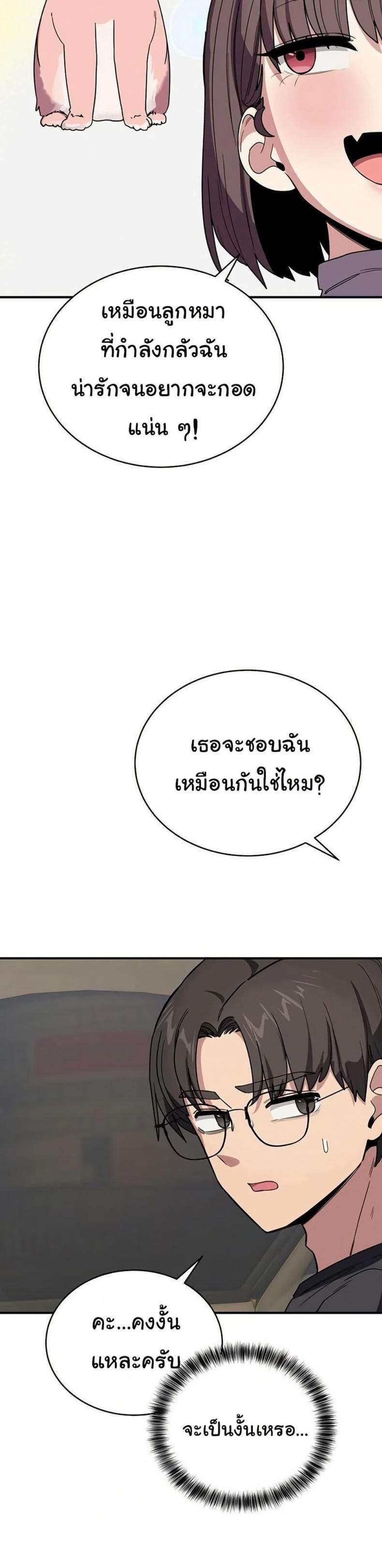 page-20
