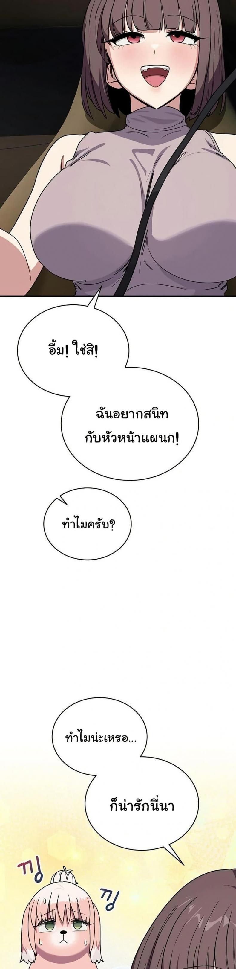 page-19