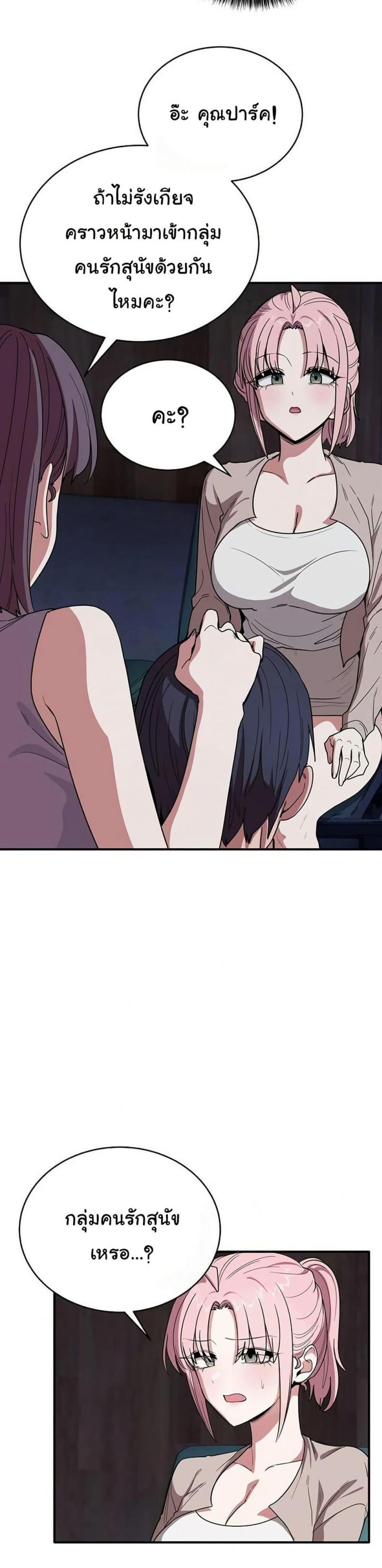 page-10
