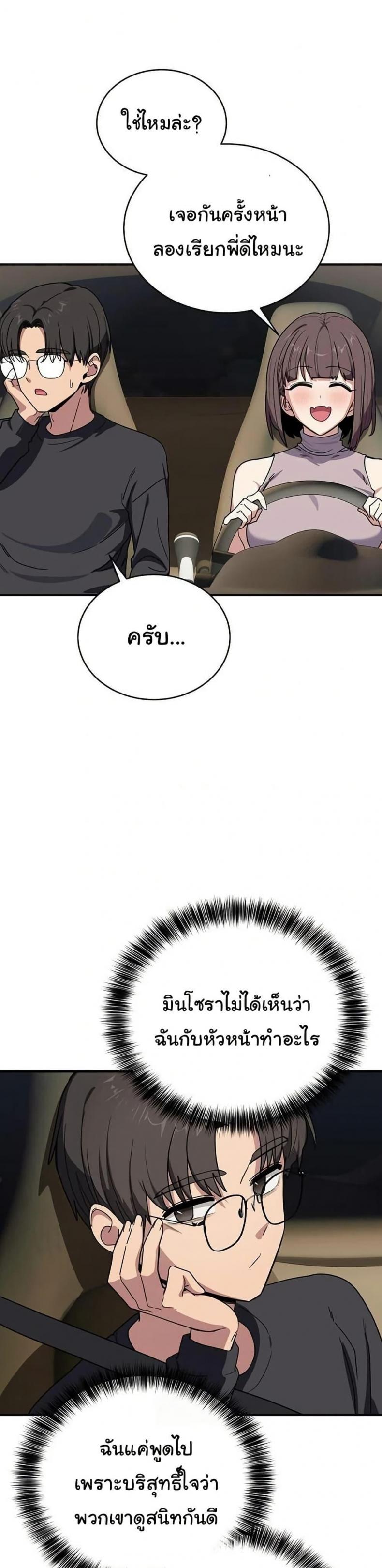 page-21