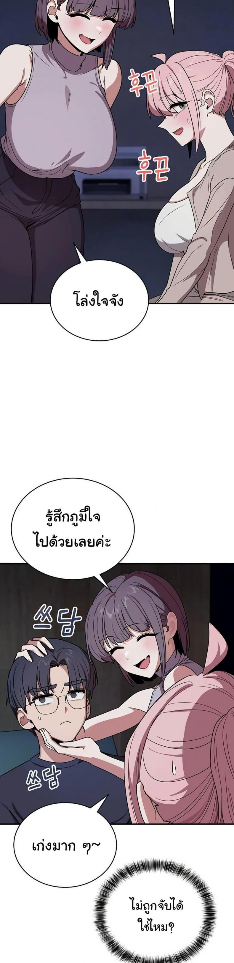 page-9