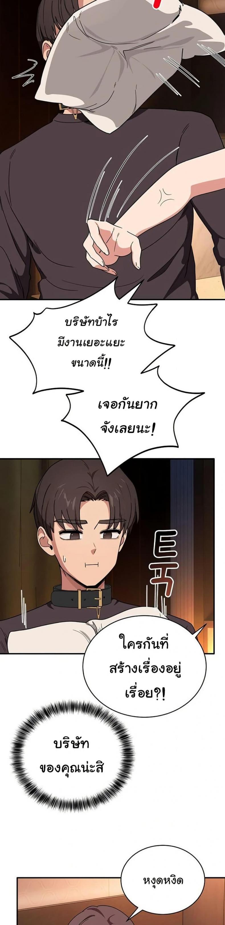 page-32