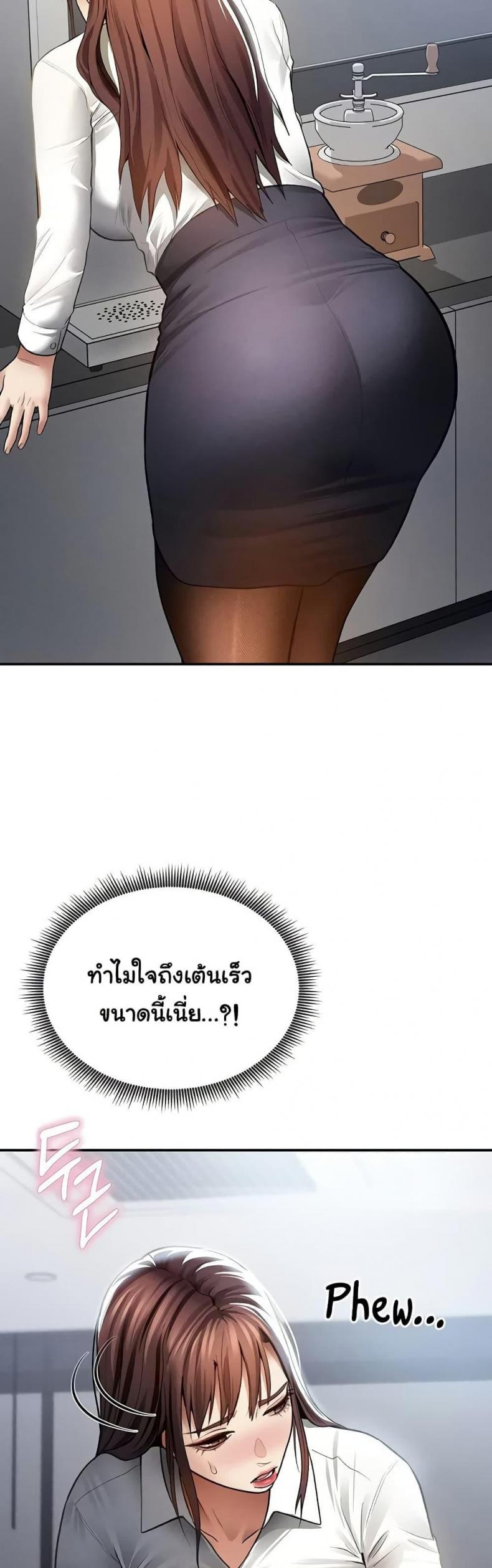page-38