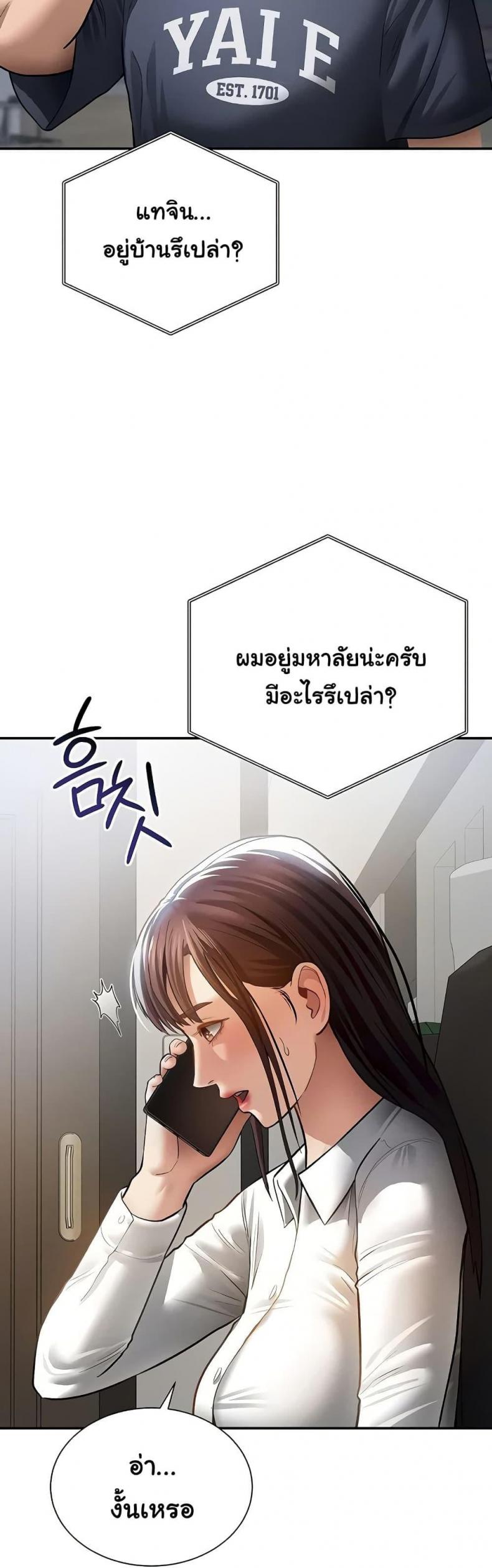 page-13