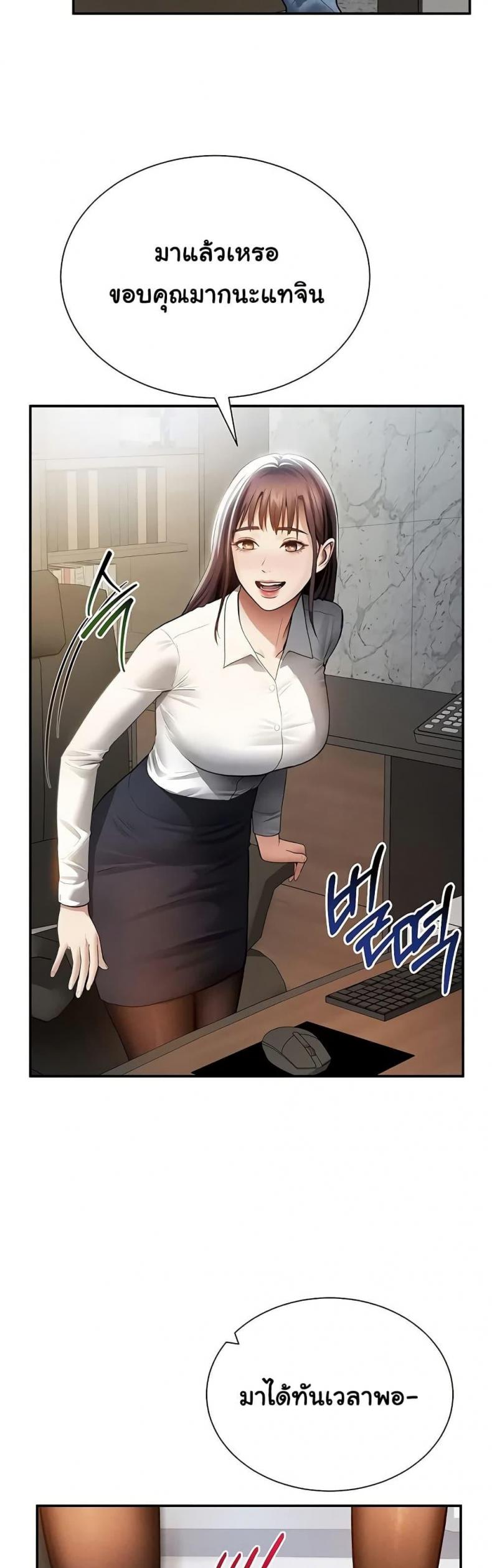 page-29