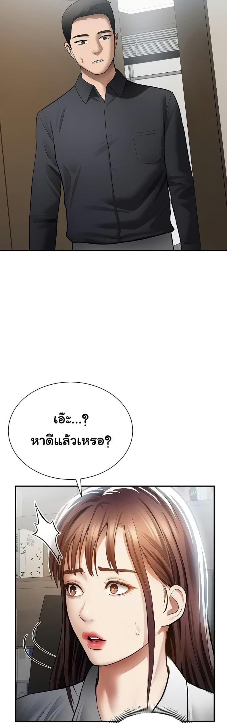 page-9