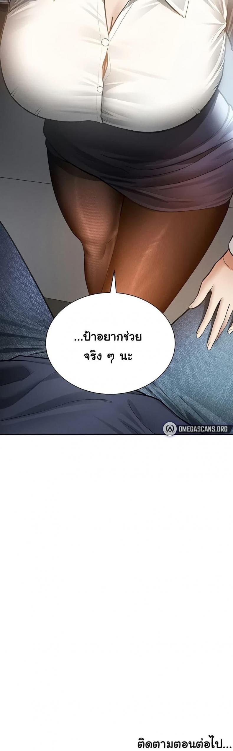 page-50