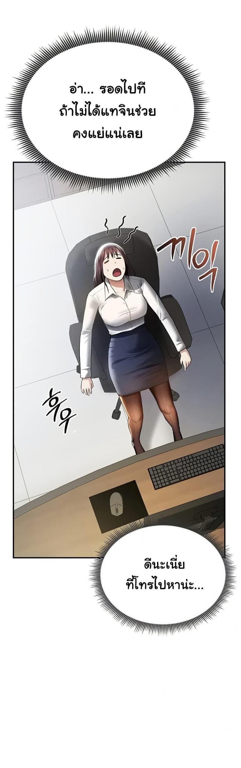 page-24
