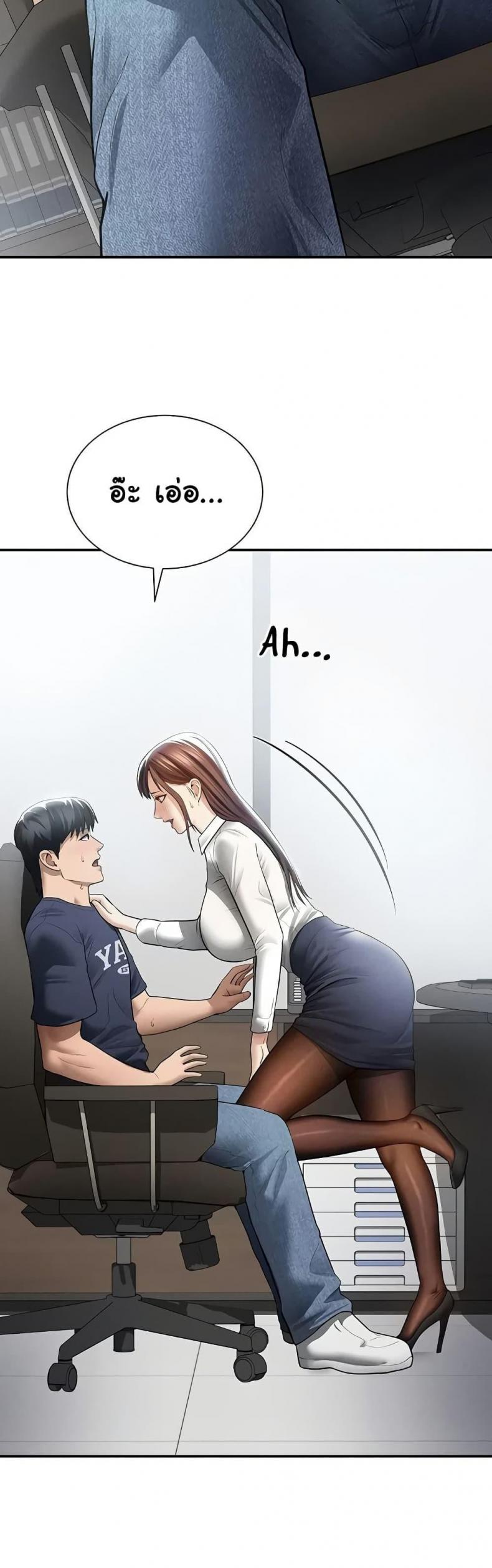 page-47
