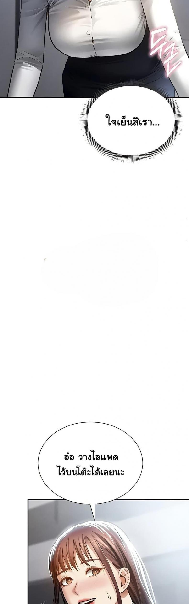 page-39