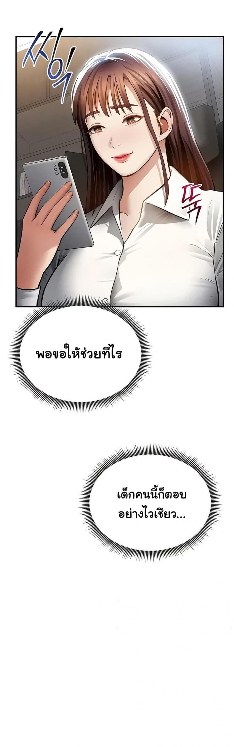 page-20