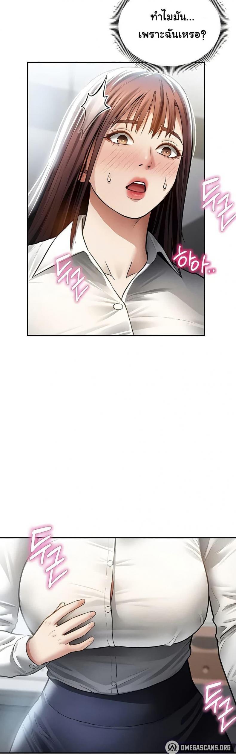 page-41