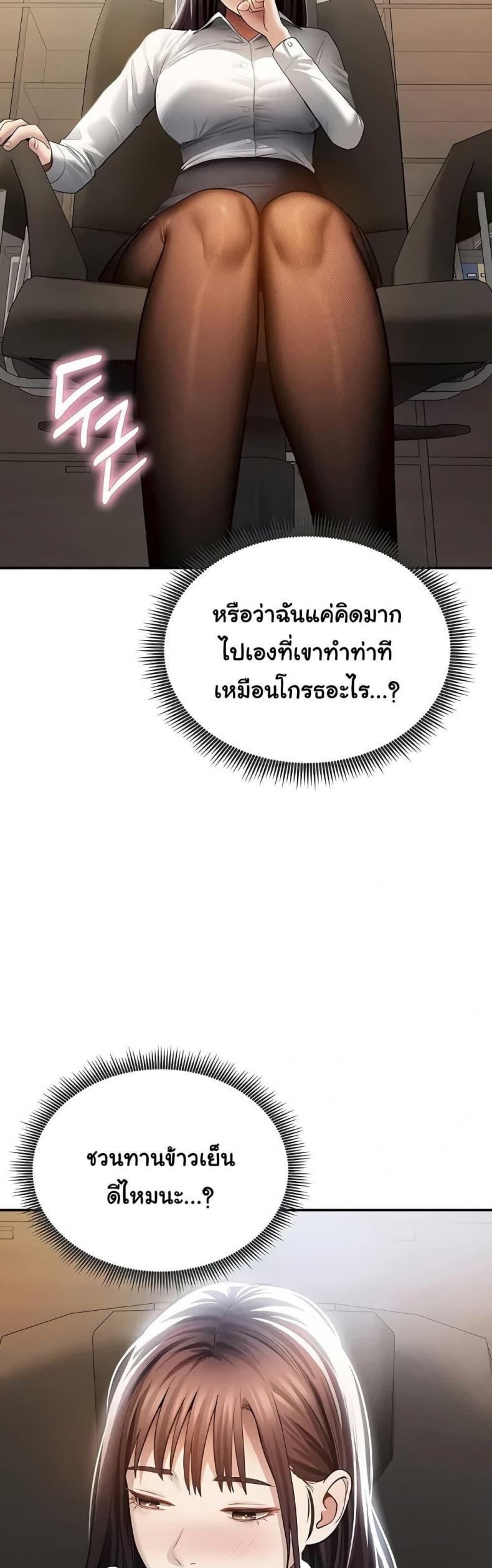 page-27