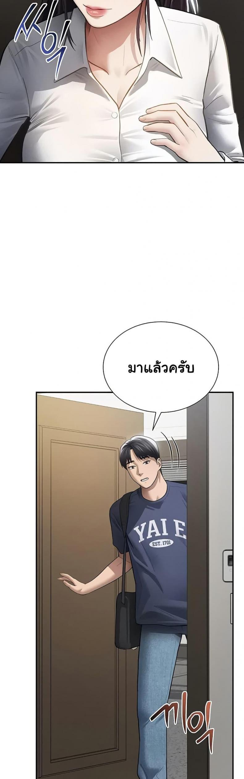 page-28