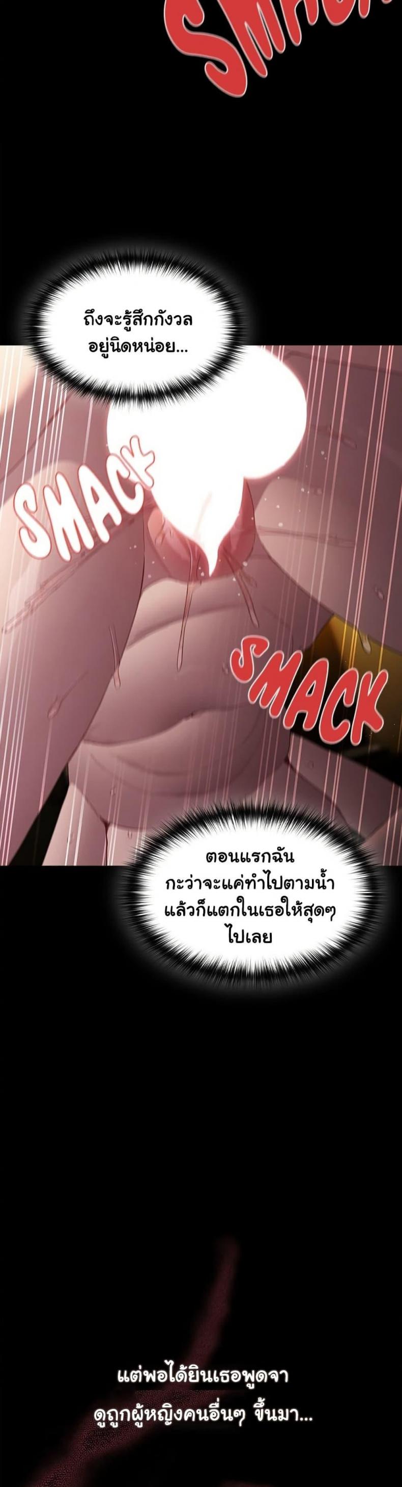 page-38