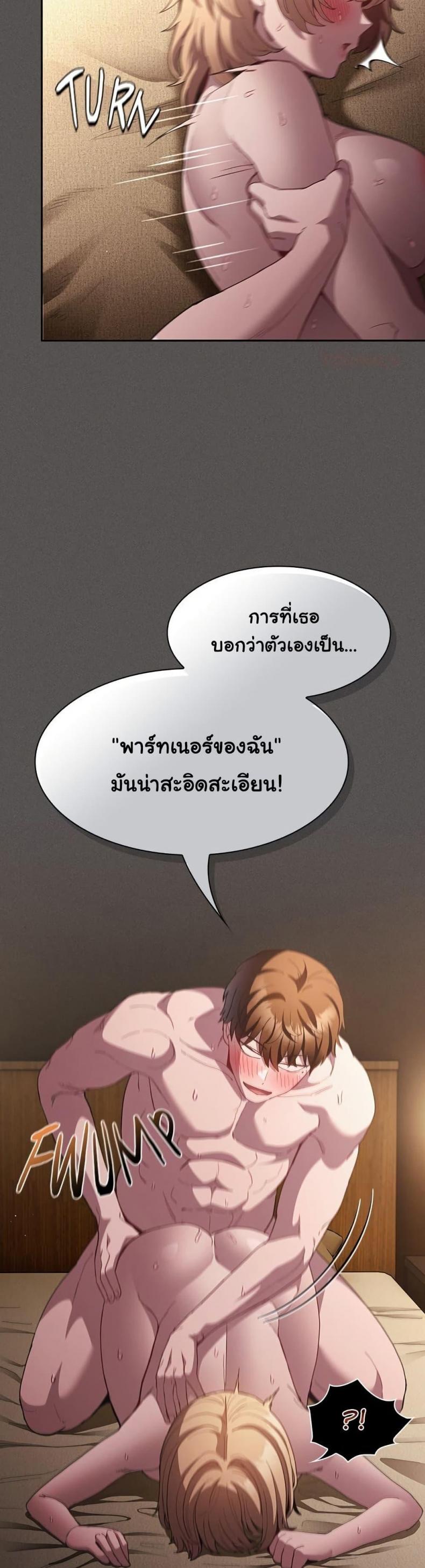 page-31