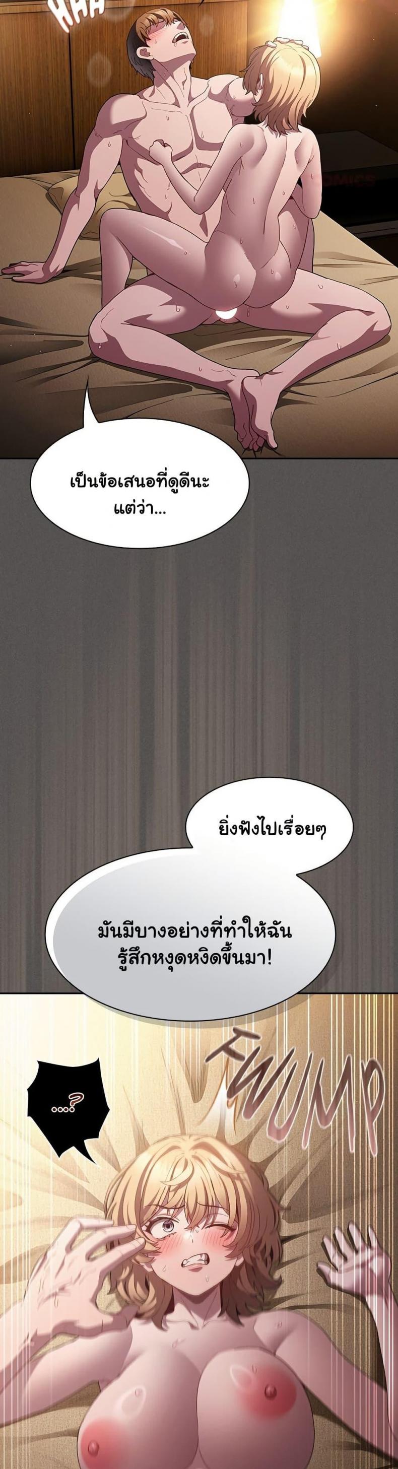 page-29