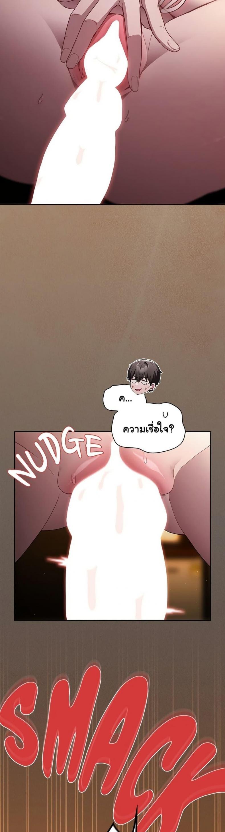 page-19