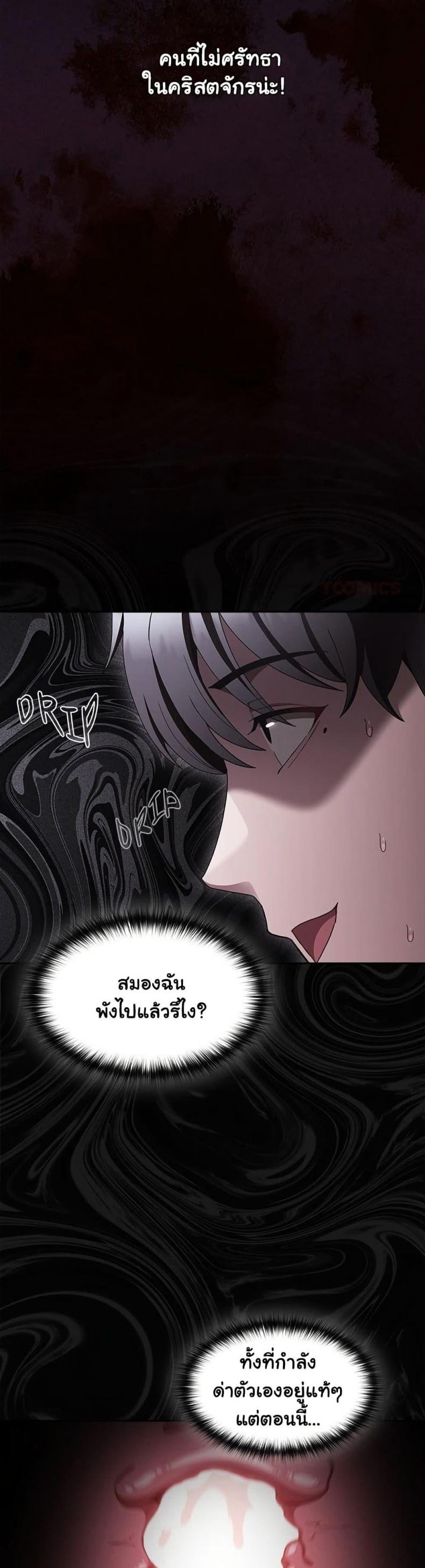 page-14