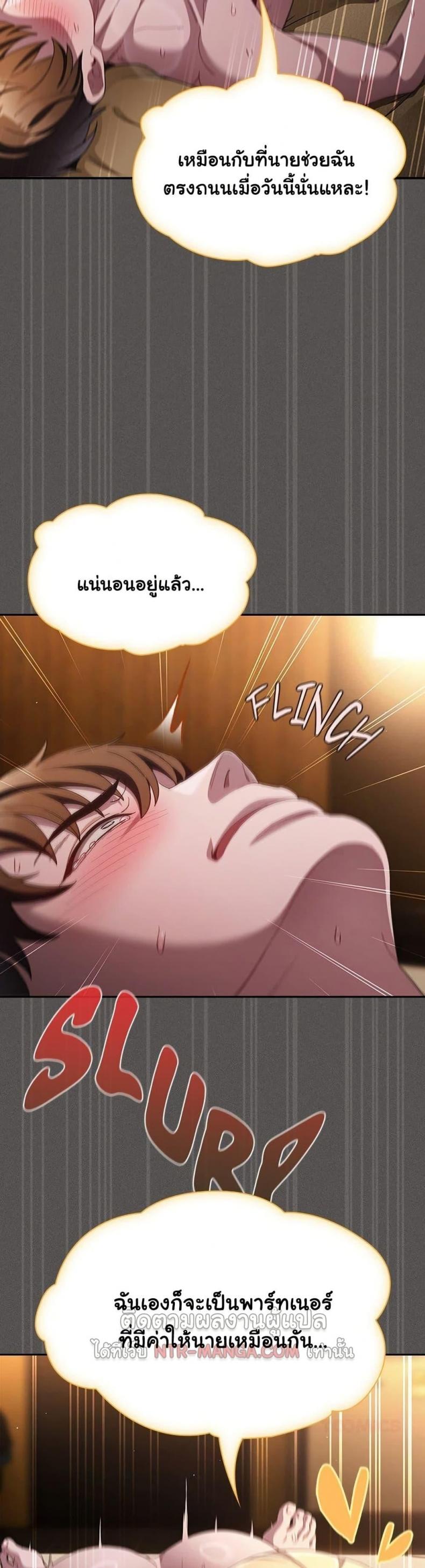 page-24