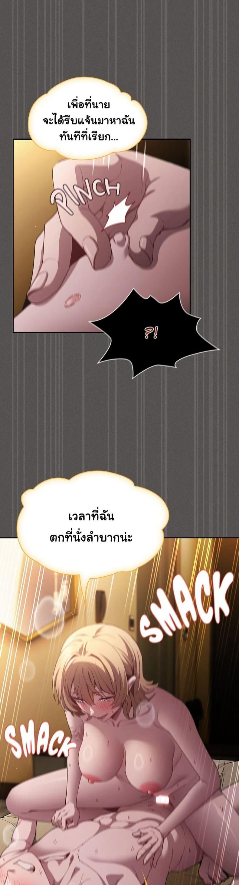 page-23