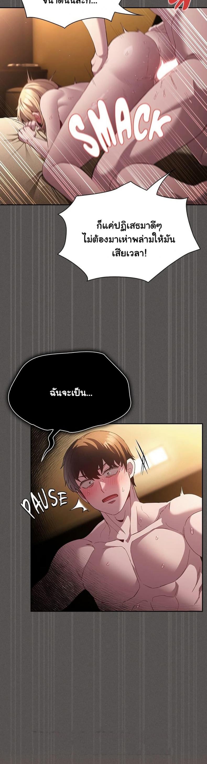 page-44