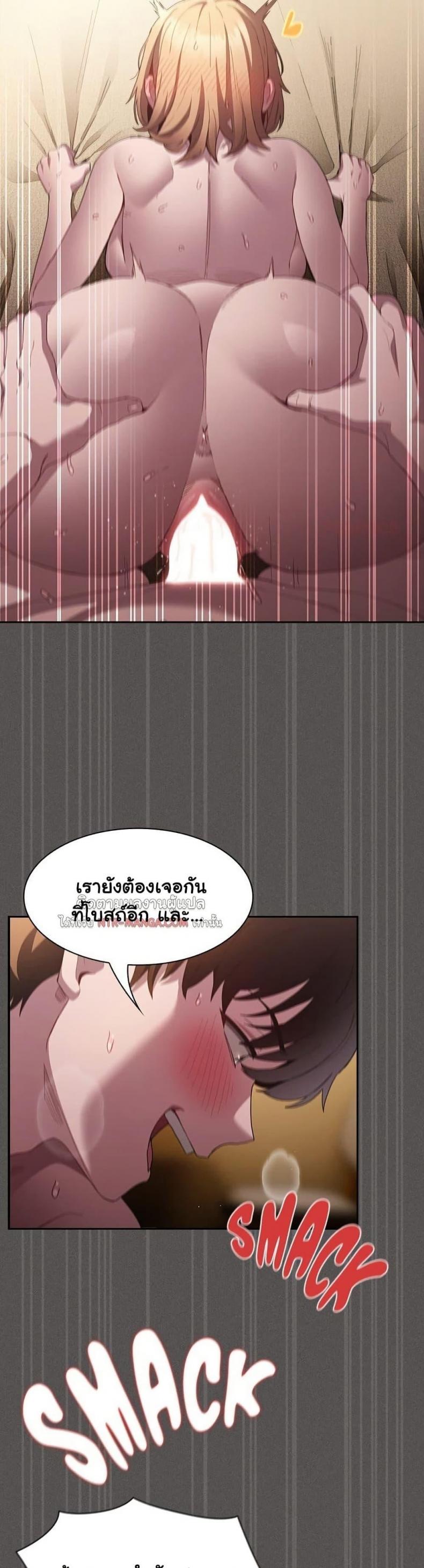 page-33