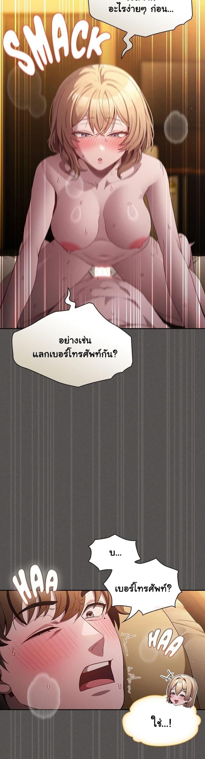 page-22