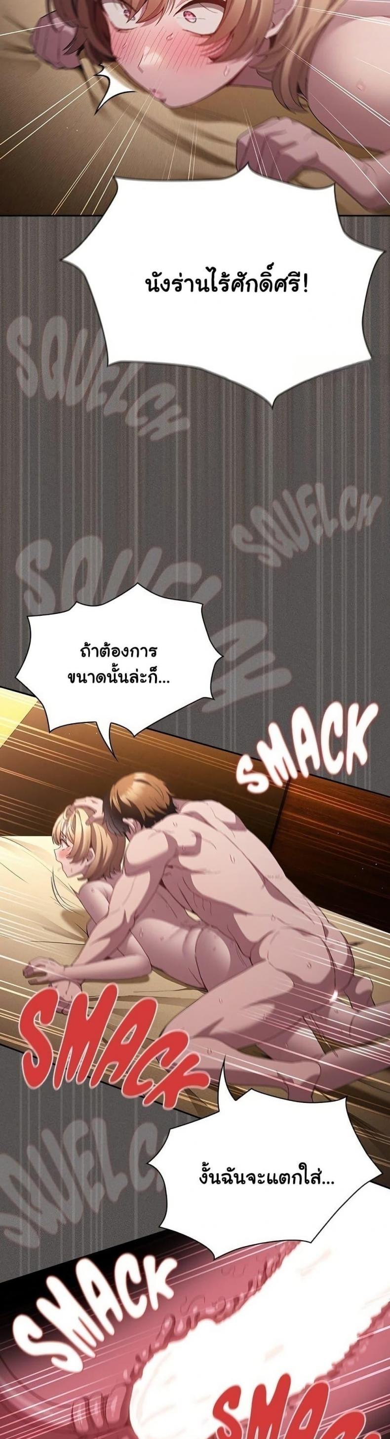 page-47