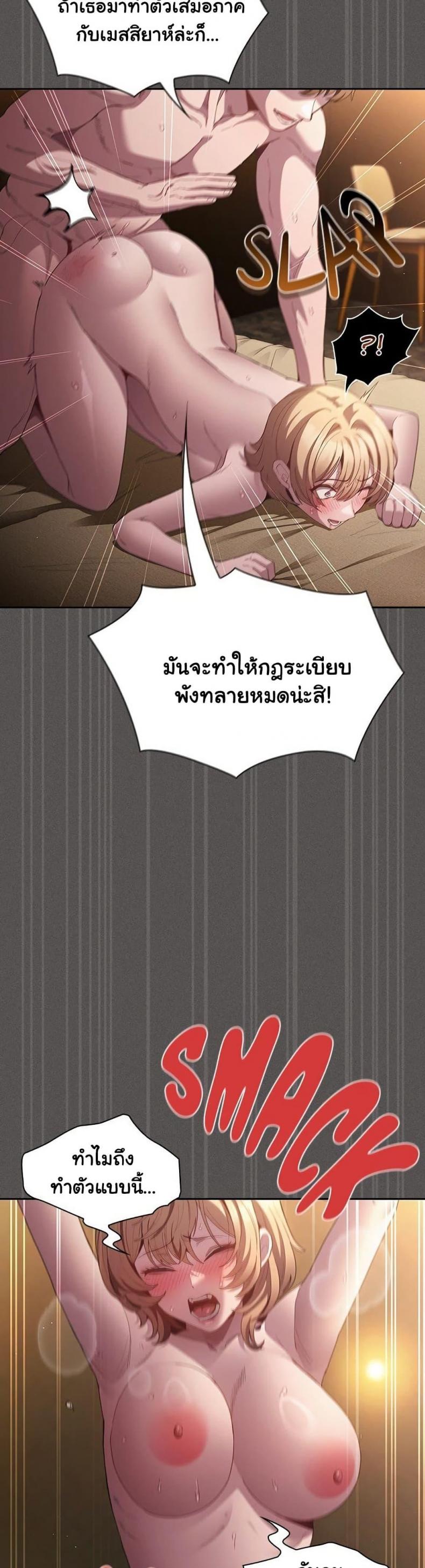 page-34