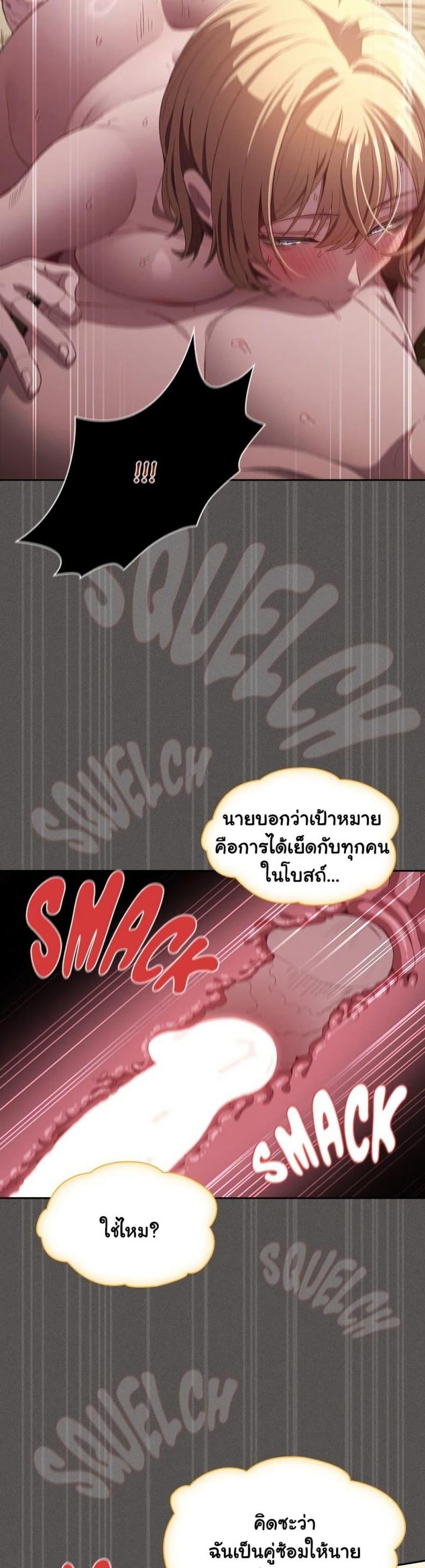 page-25