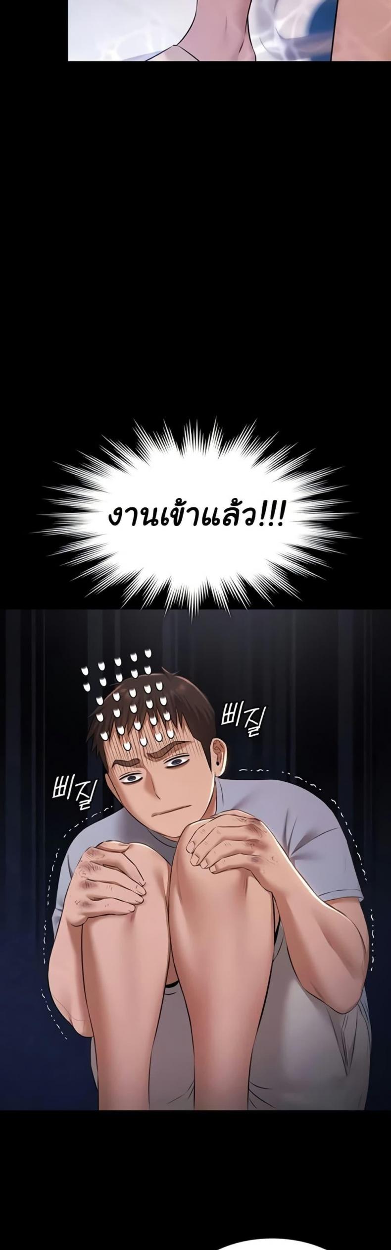 page-46