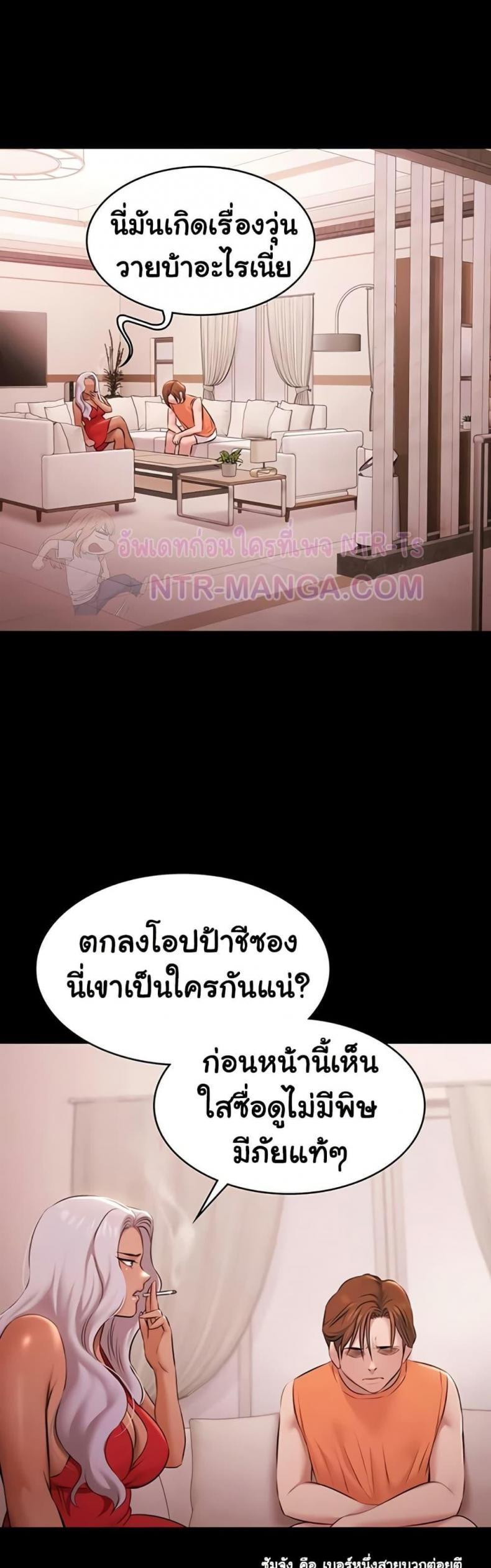 page-38