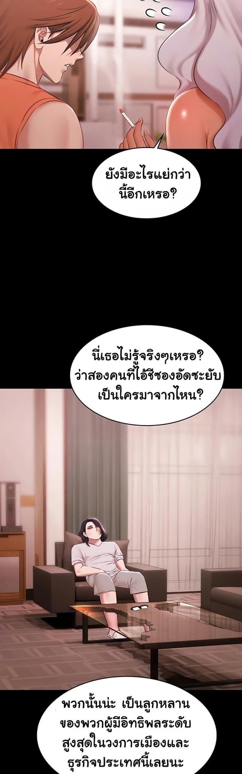 page-43