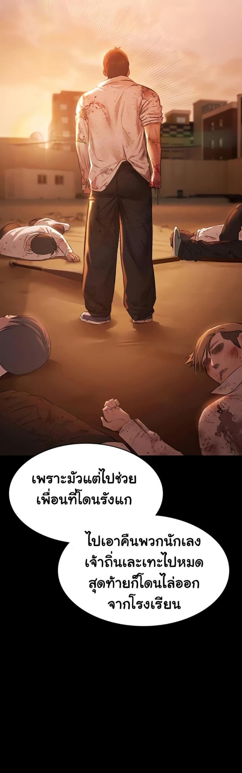 page-40