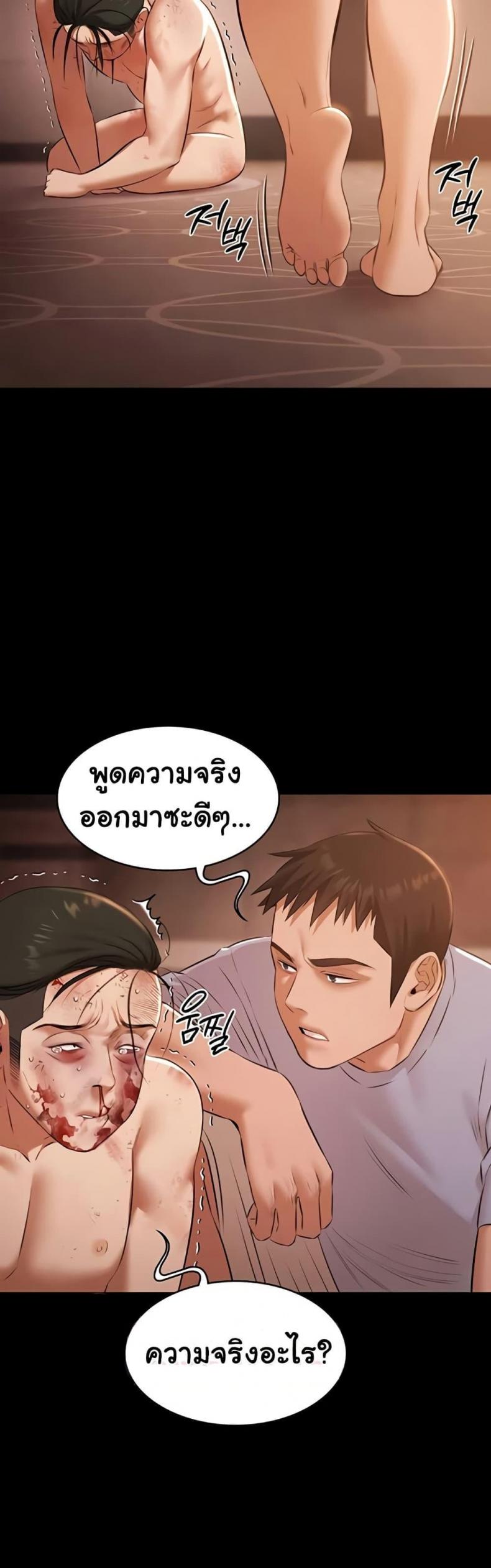 page-30