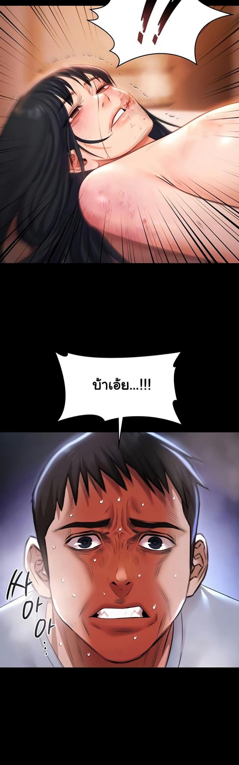 page-8