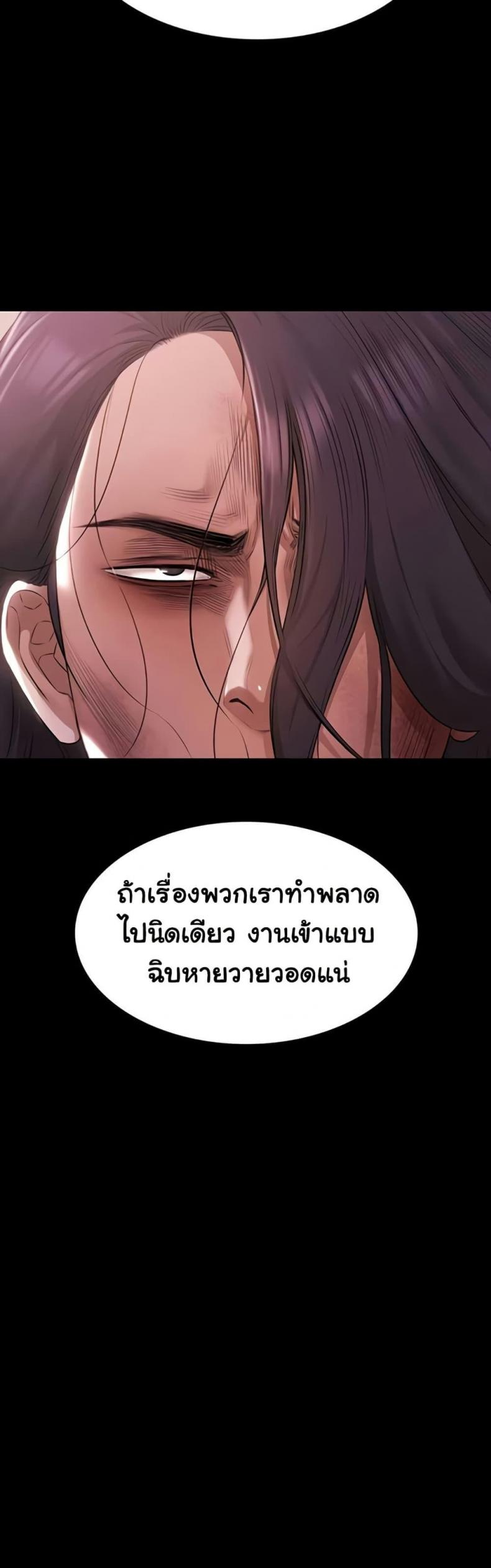 page-44