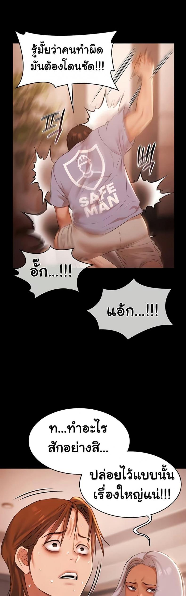 page-33