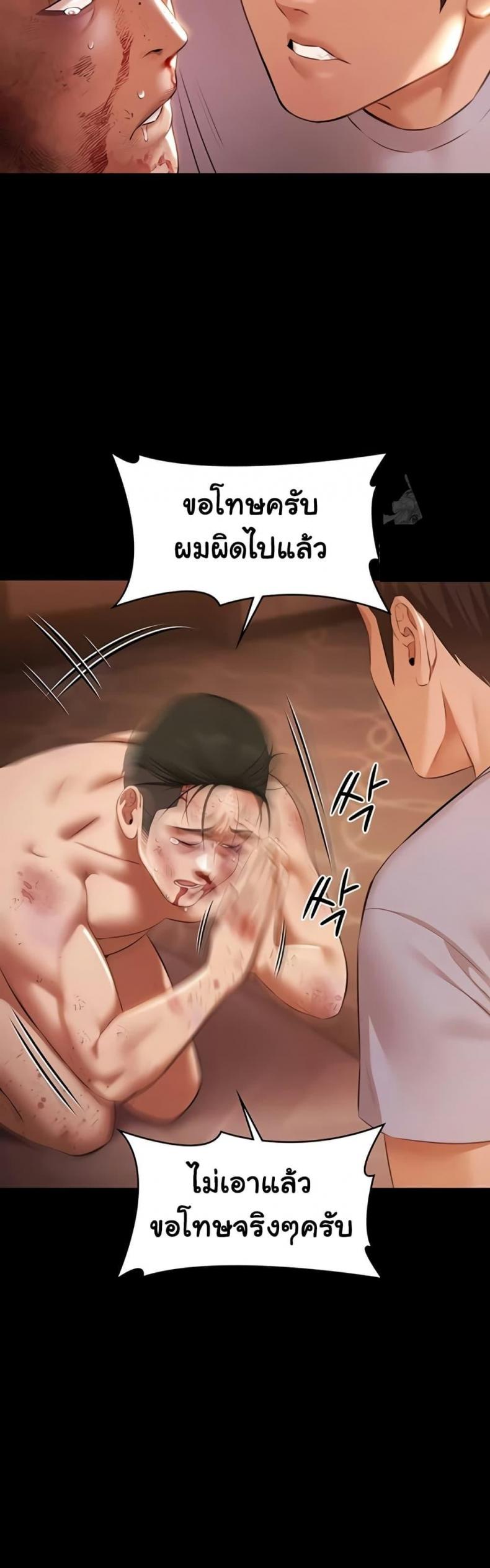 page-32