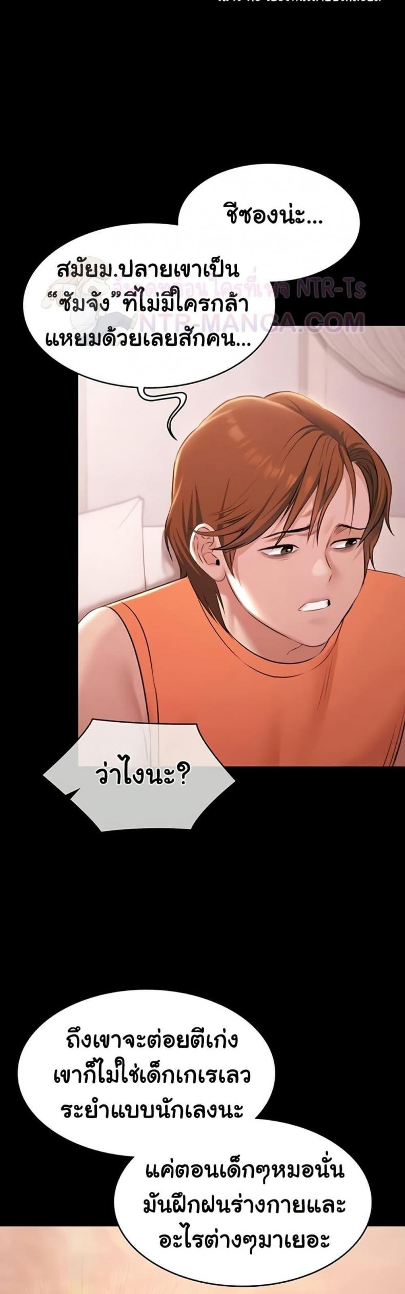 page-39