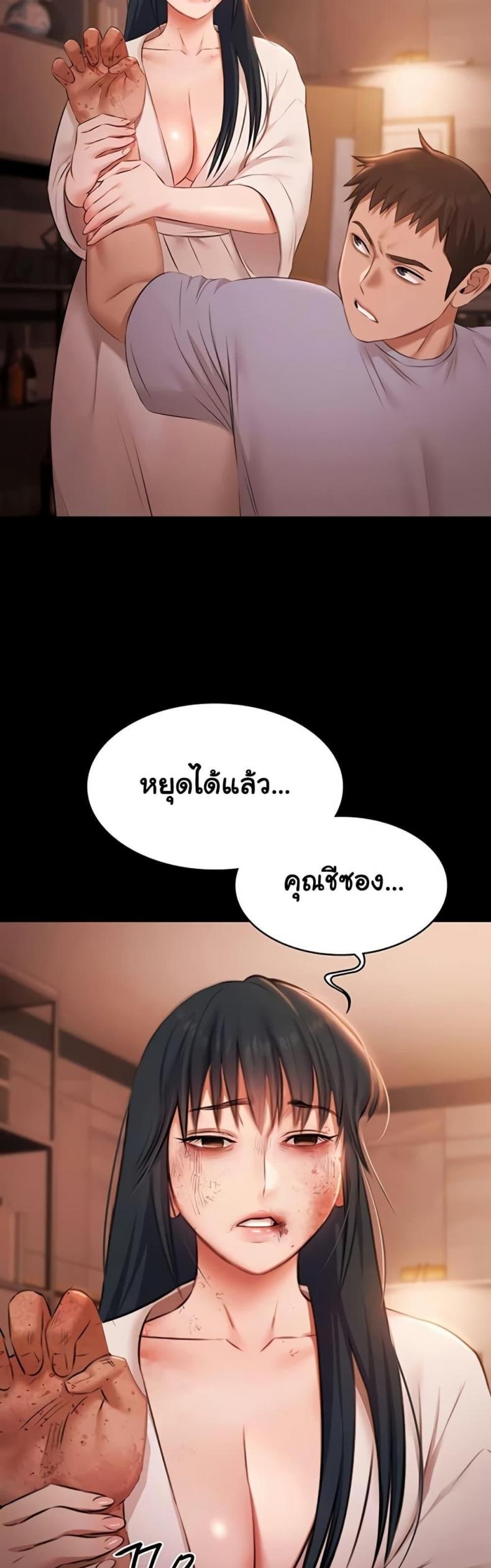 page-36