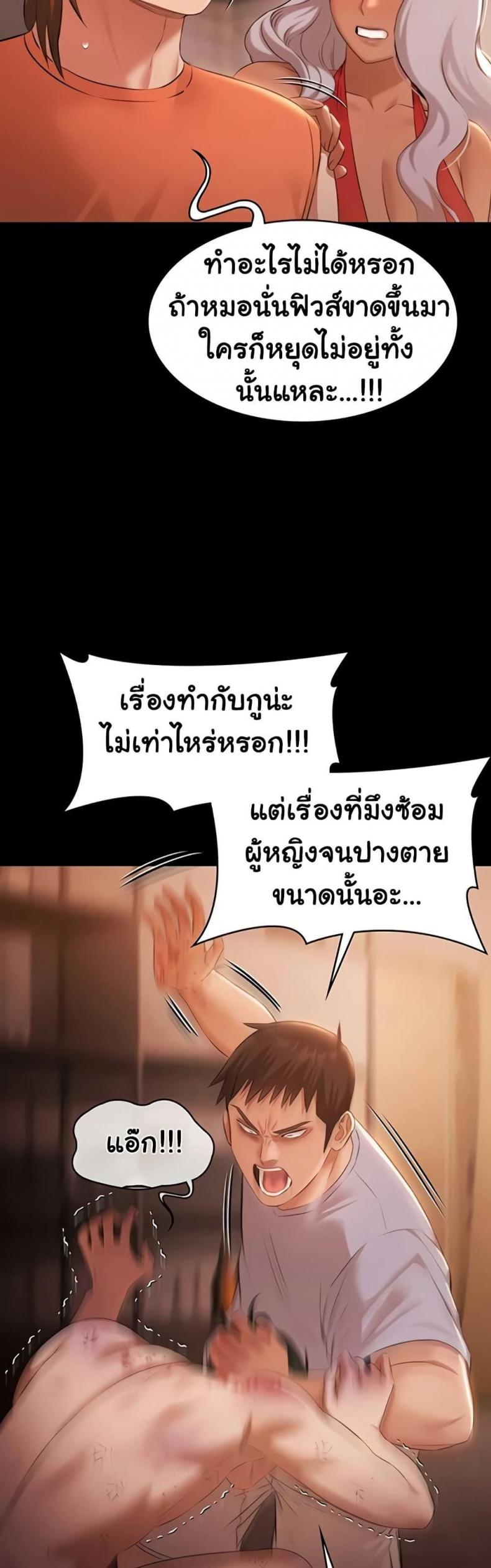 page-34