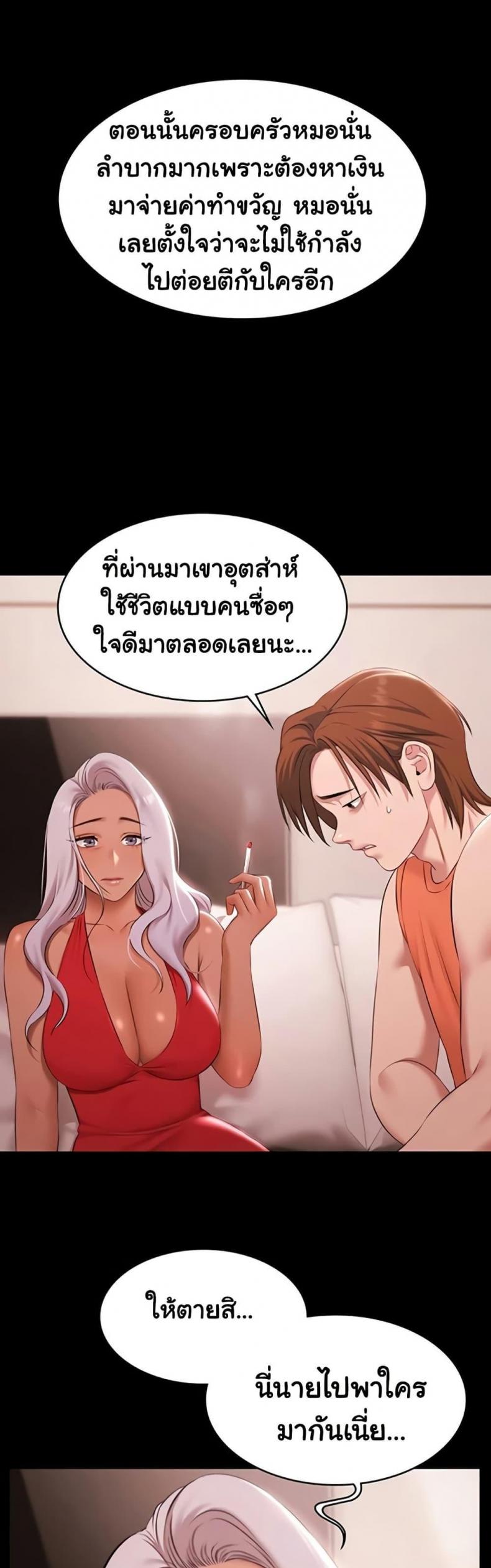 page-41