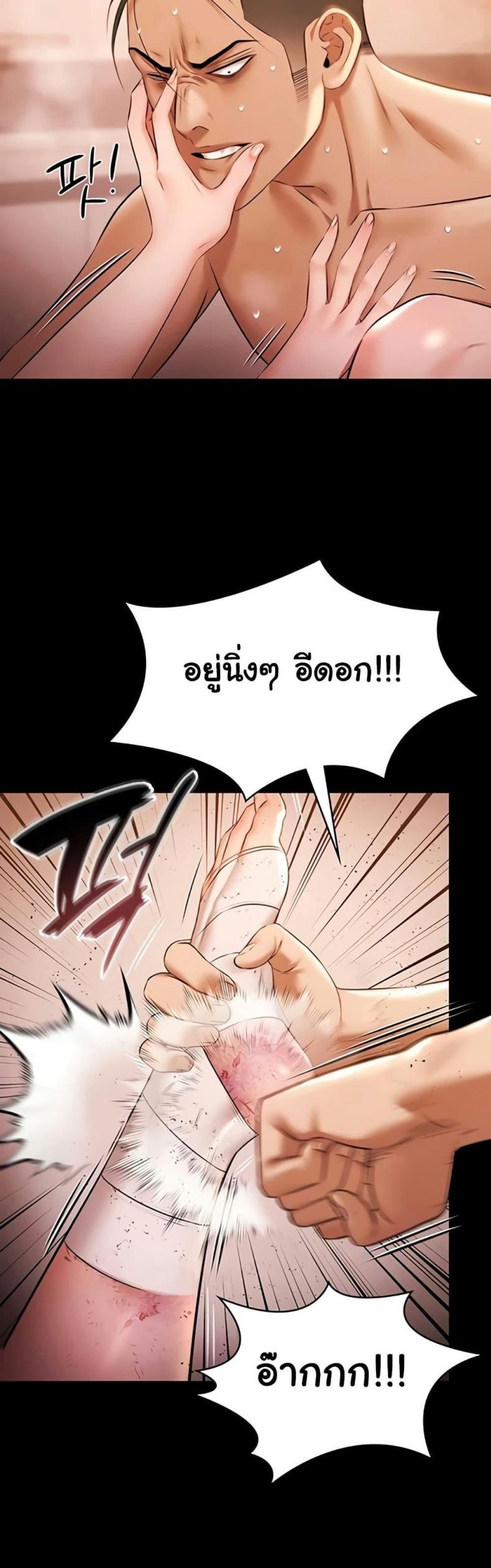 page-2