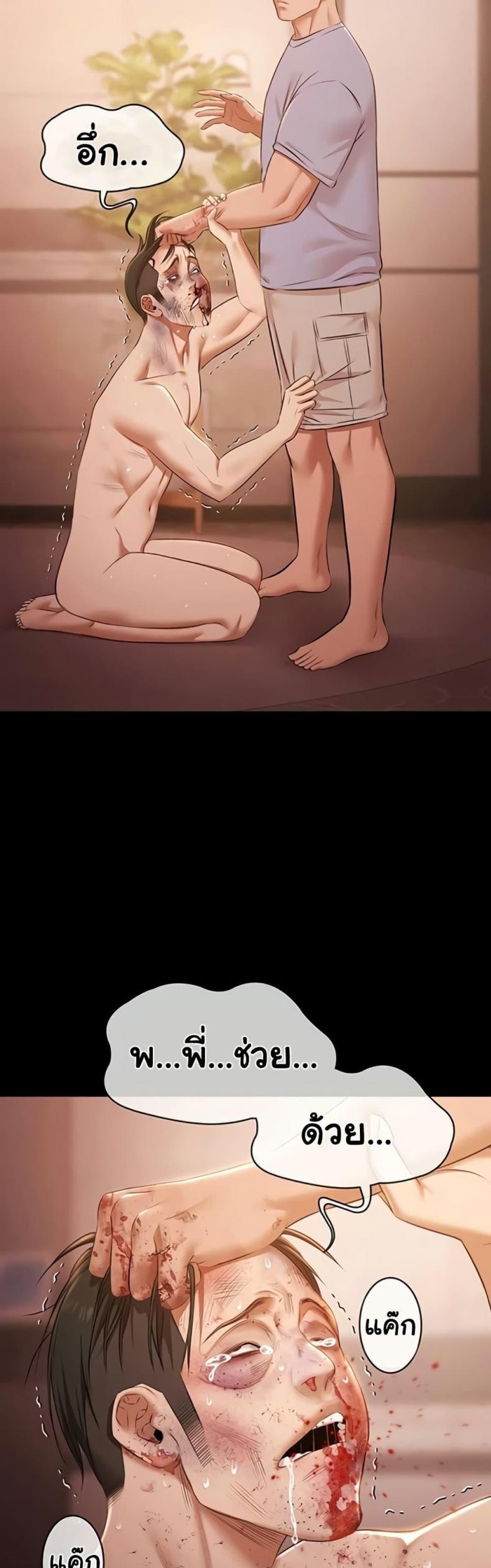 page-18